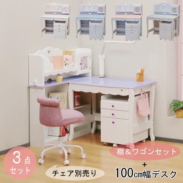 勉強机 学習机 学習デスク 組替え自由 女の子 子供 ライト別売り 白色