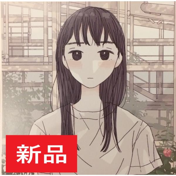 新品 】 宇宙ネコ子 / 日の当たる場所にきてよ アナログLP レコード