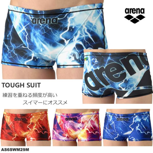 アリーナ（arena） メンズボックス 競泳練習用水着 2026年/春夏新作