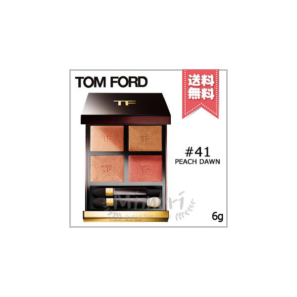 TOM FORD（トムフォード） 【送料無料】TOM FORD アイ カラー クォード