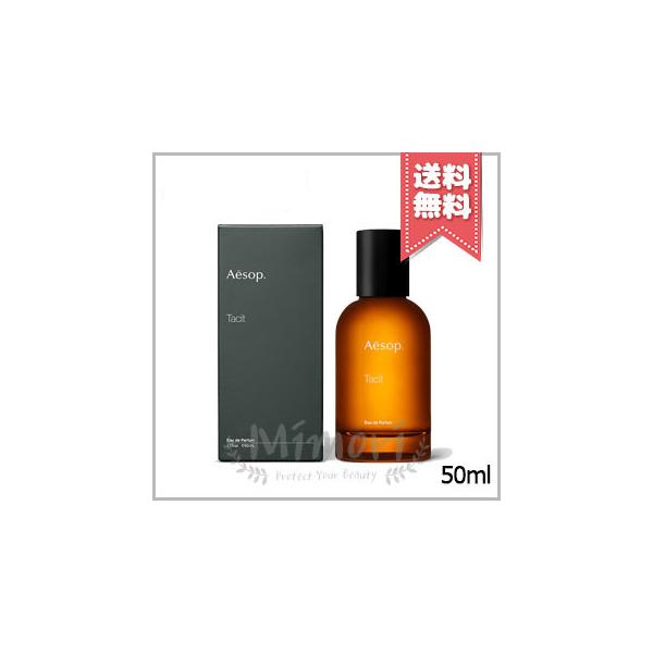 Aesop（イソップ） 並行輸入品 タシット オードパルファム 50ml【宅配
