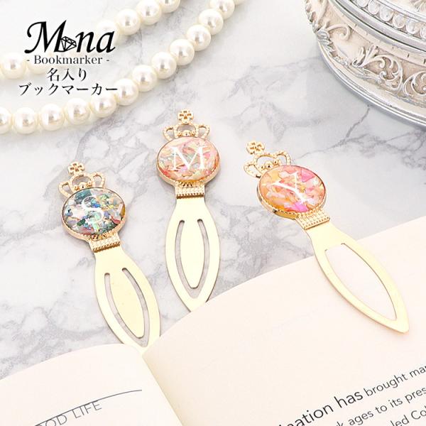 minacorporation_bookmark-01