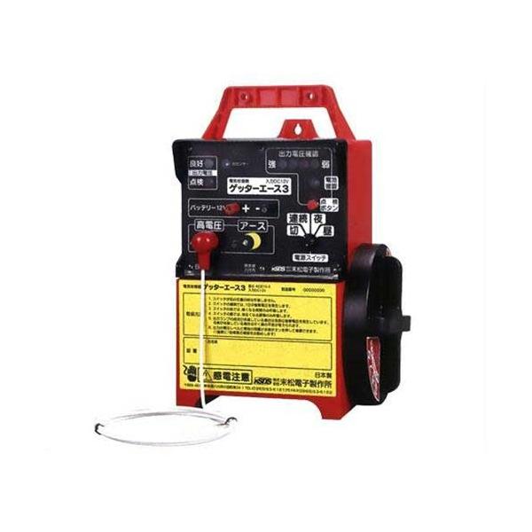末松電子 電気柵 ゲッターシステム本器 ゲッターエース3 ACE12-3