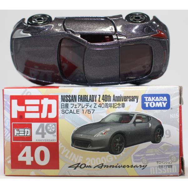 USED】トミカ 40 日産 フェアレディZ 40周年記念車 (限定カラー箱