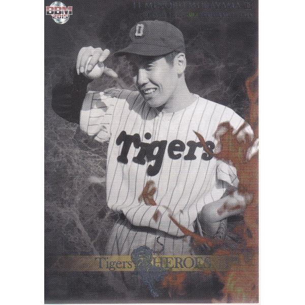 mintkashii_15tig80th-th04