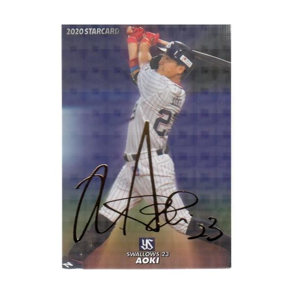 mintkashii_20cal3-starp-047