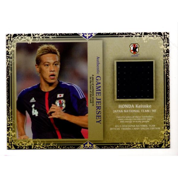 13-14 サッカー日本代表SE 本田圭佑 ジャージカード : スポーツカード