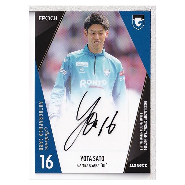 23J TE ガンバ大阪 佐藤瑶大 直筆サインカード 50枚限定 : スポーツ