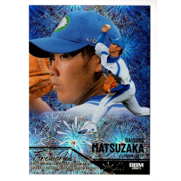 BBM35周年&週ベ4000号 松坂大輔 Fireworks 金箔パラレル 300枚限定