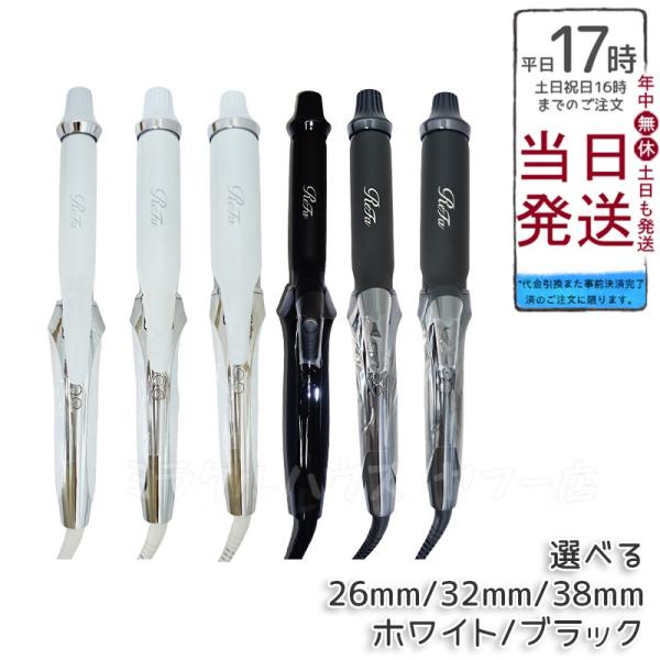 miracle-house_mtg-ka-o-curlironpro