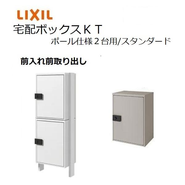 miraino-yume_tb-kt-p2-st