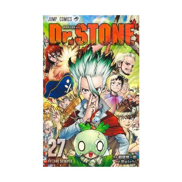 集英社（SHUEISHA） ドクターストーン Dr.STONE コミック （1巻-27巻
