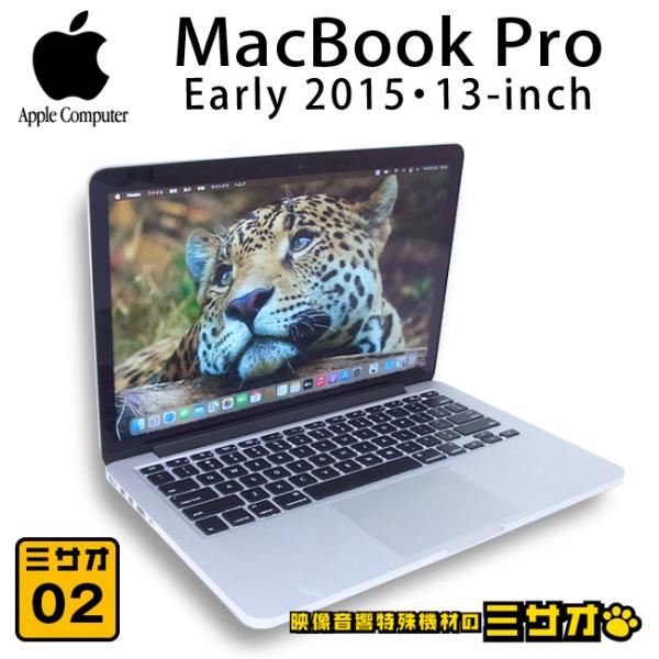 misaonet_mbp-2015-13inchi-02