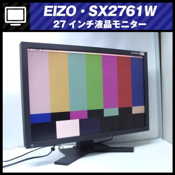 misaonet_eizo-sx2761w