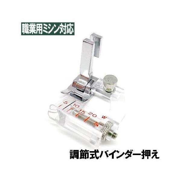 mishin_sho-mobilebinder023