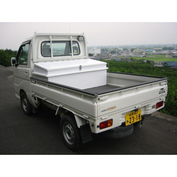 軽トラック 荷台 ボックス 道具箱 収納箱 FRPボックス 内寸1270×600