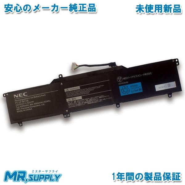 LAVIE N14 NEC N1475/BA N1435/BA Direct シリーズ 純正 交換用内蔵