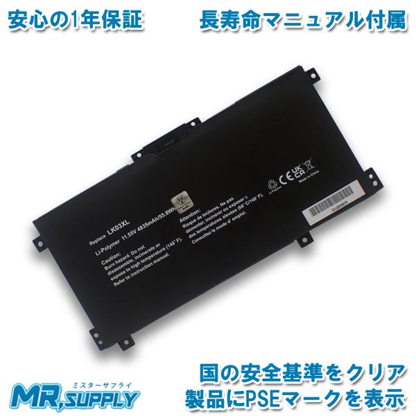 EliteBook HP ENVY x360 15-cp0000 15-cn0000 交換用 互換バッテリー