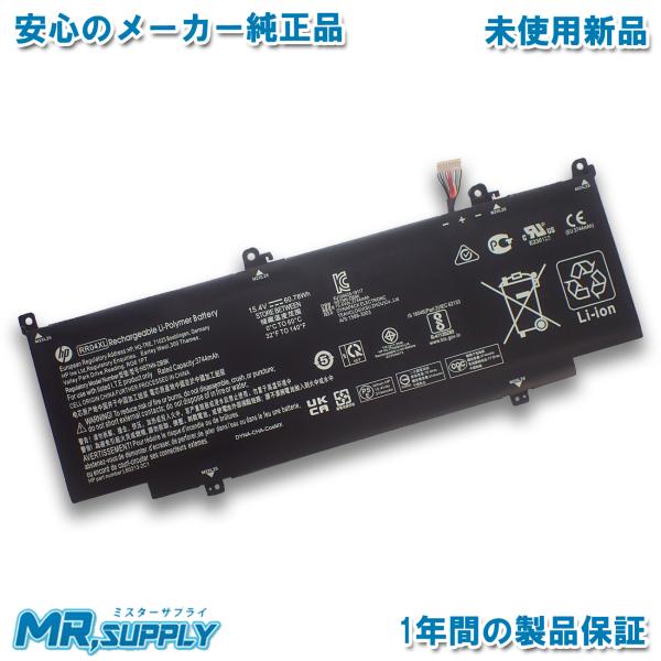 mr-supply_hp-rr04xl-01