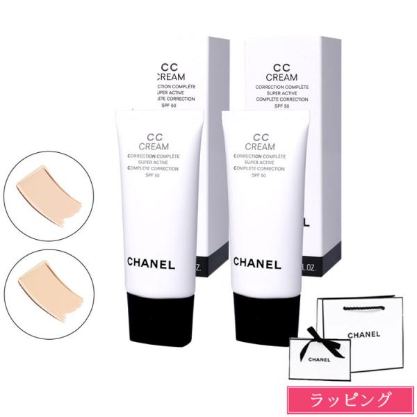 CHANEL CCクリーム N21 & Poudre Libre N30 セット CHANEL CCクリーム