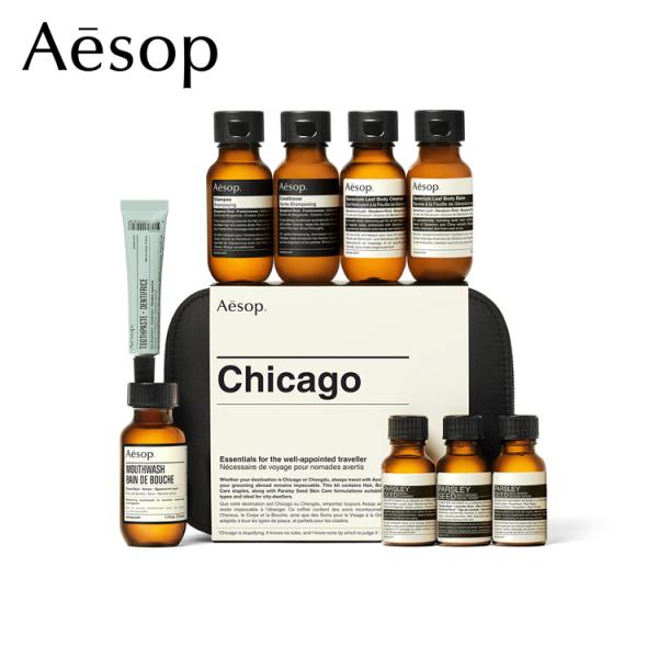 mrg-japan_aesop-cos021