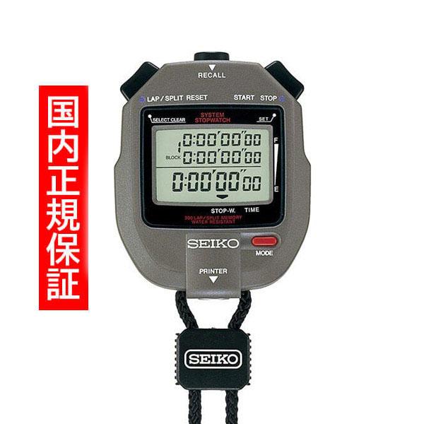 SEIKO（セイコー） ストップウォッチ SEIKO STOP WATCH システム