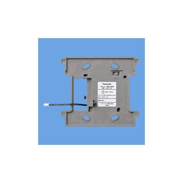 Panasonic（パナソニック） MKN7138 7型モニター機能付用電源 : エムズ