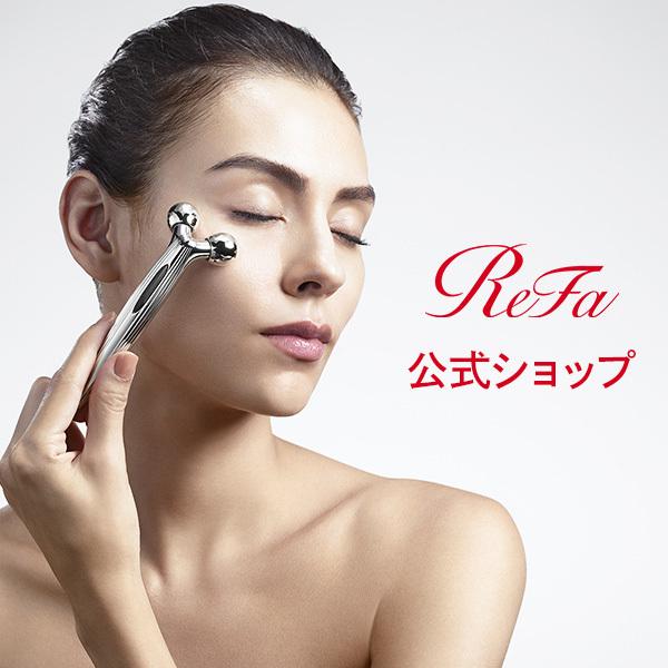 ReFa カッサレイ 美顔ローラー ReFa CAXA RAY 美顔ローラー リファ