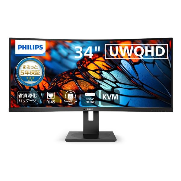 専用◉Philips モニター 31.5インチ 美品 Adobe RGB 99％ Amazon.co.jp