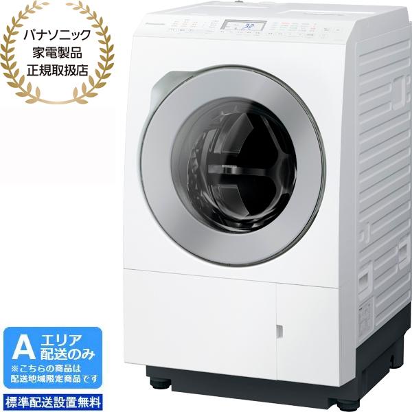 Panasonic パナソニック 【Aエリア限定配送】【標準配送設置無料】 NA