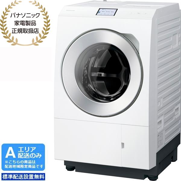 Panasonic パナソニック 【Aエリア限定配送】【標準配送設置無料】 NA