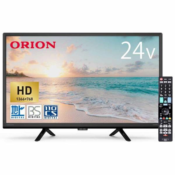 ORION オリオン OL24CD500C 24V型 ハイビジョン液晶テレビ 【OL24CD500
