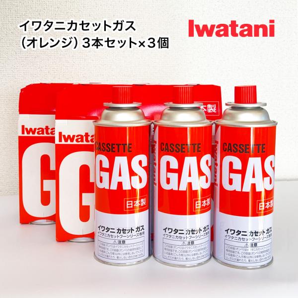 murphyshop_cassette-gas3set