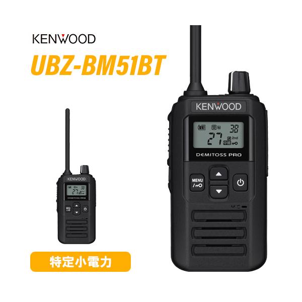 musenkeikaku_ubzbm51bt