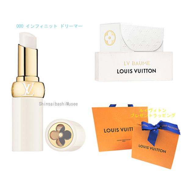 LOUIS VUITTON（ルイ・ヴィトン） ≪新品≫ルイヴィトン LV バーム