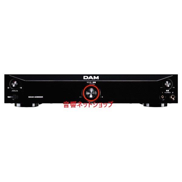 第一興商 ステレオデジタルパワーアンプ DAM-AD8000R 【新品】 : 音響