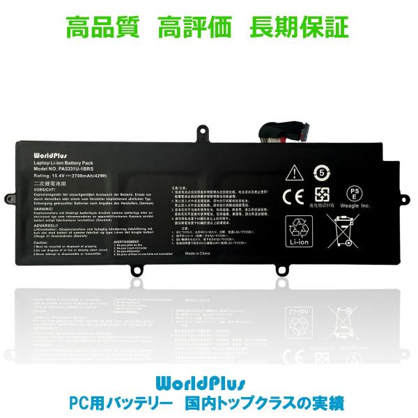 musik-store_toshiba-pa5331u-1brs
