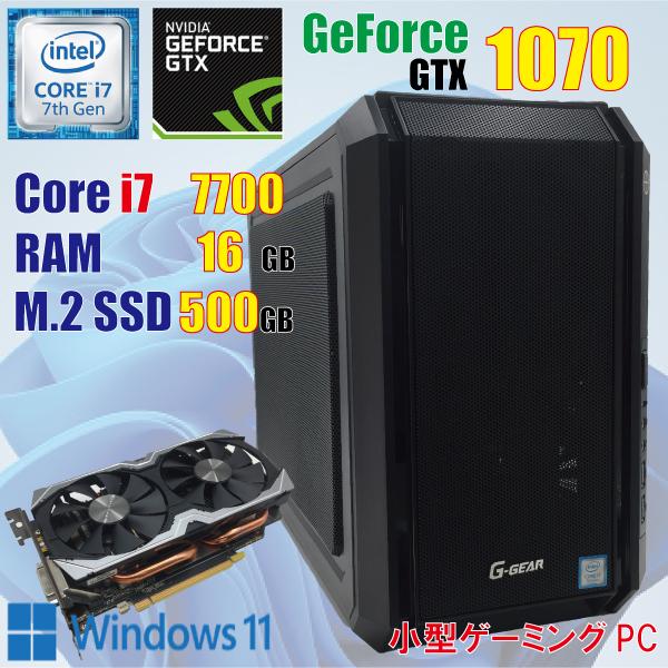ツクモ ゲーミングPC / i7 7700 / 16GB / GeForce GTX1070 / 新品 M.2