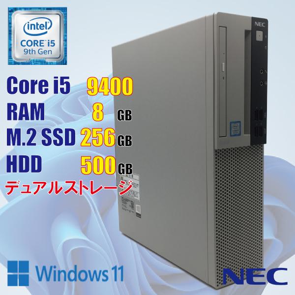 Mate NEC J ML-5 MUM29L-5 / Core i5 9400 8GB 新品SSD 256GB + HDD