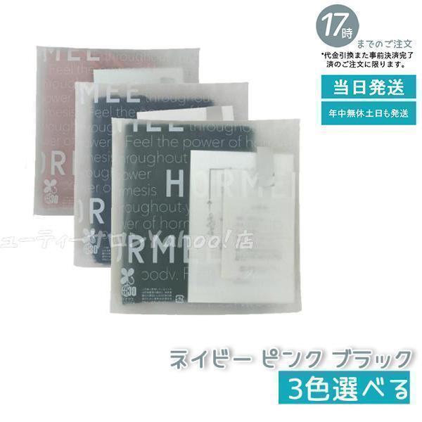 グラント イーワンズ Re.B5 ダイヤモンド ホルミー ハーフケット