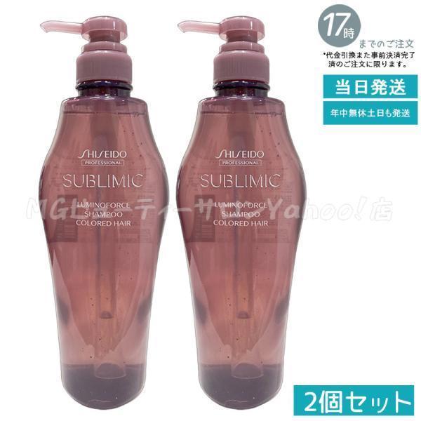 SHISEIDO PROFESSIONAL（資生堂プロフェッショナル） 資生堂
