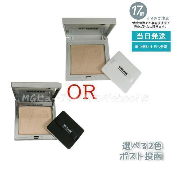 harías & J.M.C.V. シェーディングパウダーセット Rogue Valley Gift