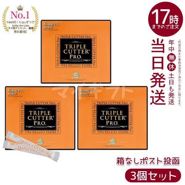 Esthe Pro Labo（エステプロ・ラボ） エステプロ ラボ トリプル