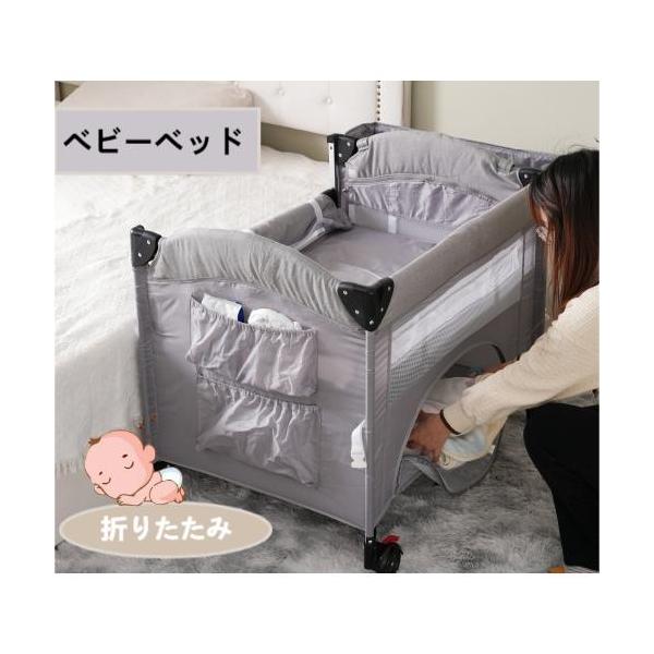 プレイヤー ド ベビーサークル 折りたたみ 添い寝 テーブル付 お昼寝