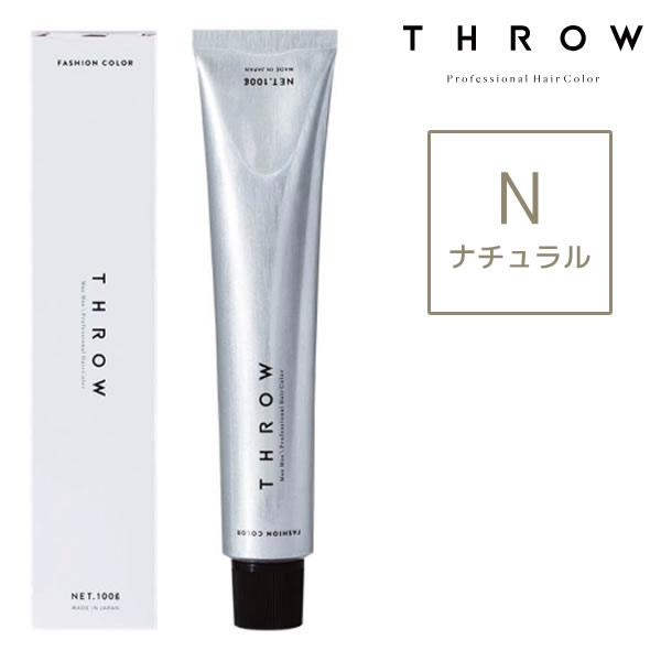 ヘアカラー剤 THROW スロウ ファッションカラー ナチュラル N 100g