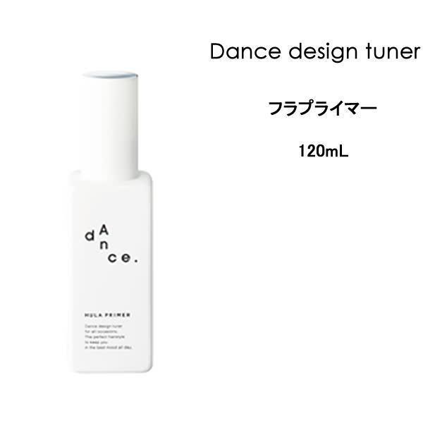 アリミノ（ARIMINO） 洗い流さないトリートメント ダンスデザイン