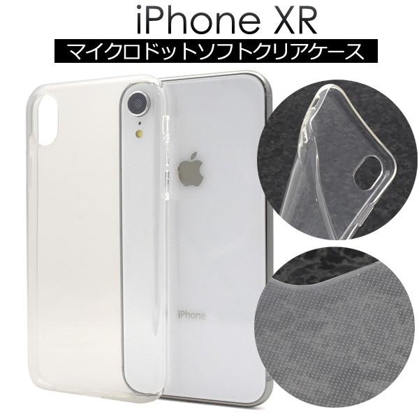 PLATA（プラタ） iPhone XR ケース ソフトケース クリアー 透明 グレア
