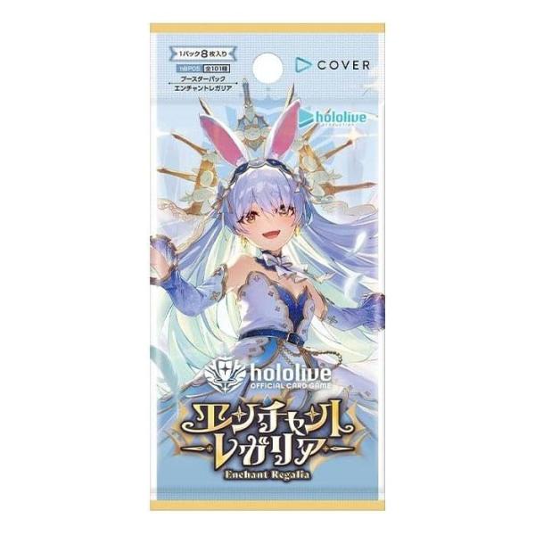 ブシロード ホロライブ エンチャントレガリア hololive OFFICIAL CARD