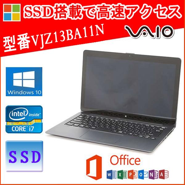 VAIO Z SONY VJZ13 Microsoft Office 2019 Core i7-6567U 3.3GHz 16GB