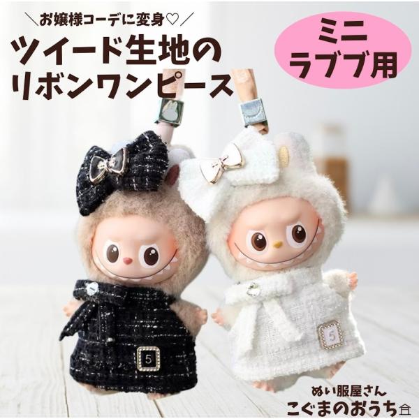 november-store_2025121603